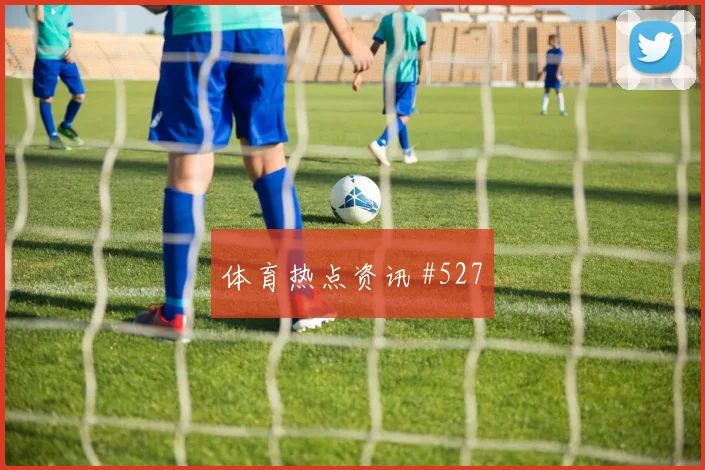 解放者杯塞尔维亚日本队晃倒后卫打崩防线