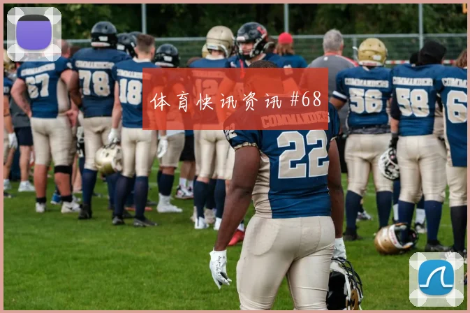 比利时队2026世界杯球员名单变化