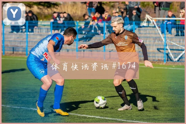 苏格兰对摩洛哥世界杯总进球分析