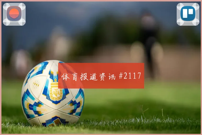葡萄牙对哥伦比亚世界杯年轻球员